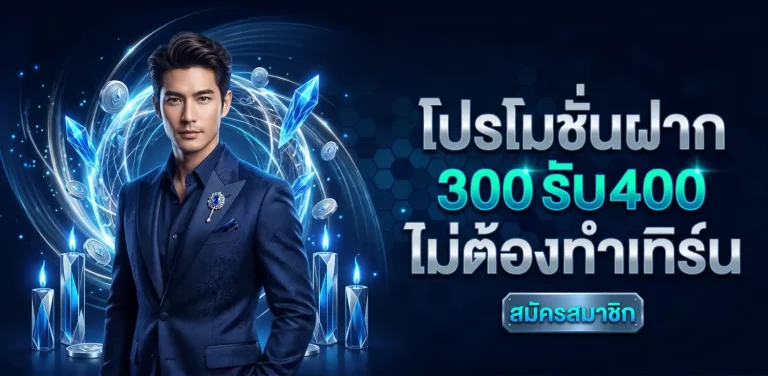 bit88 โปรโมชั่น